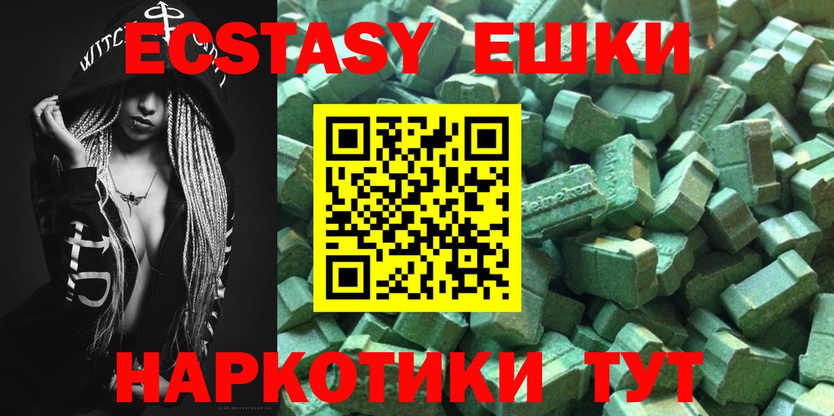 Ecstasy louis Vuitton Энгельс