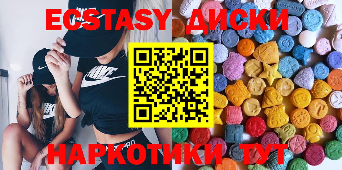 ЭКСТАЗИ Punisher  Вход с VPN  Энгельс  ЭКСТАЗИ Дубай 