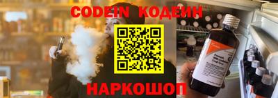 дурь Ипатово