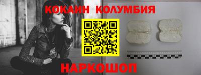 МДМА Изобильный