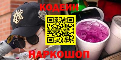 дурь Ипатово