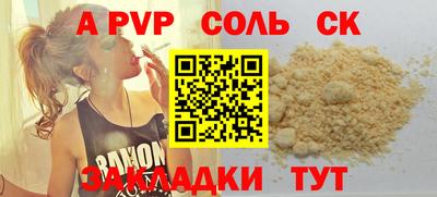 дурь Ипатово