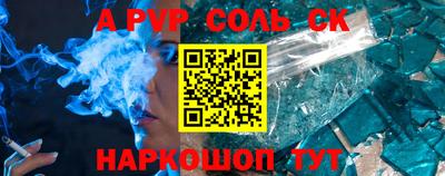 mdpv Ирбит
