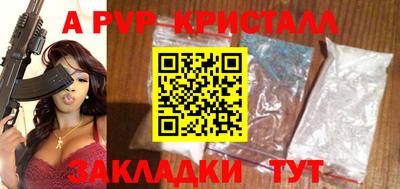 дурь Ипатово