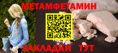 дурь Ипатово