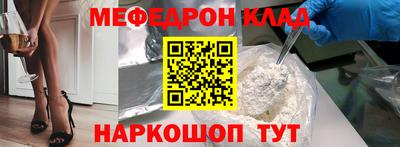 mdpv Ирбит