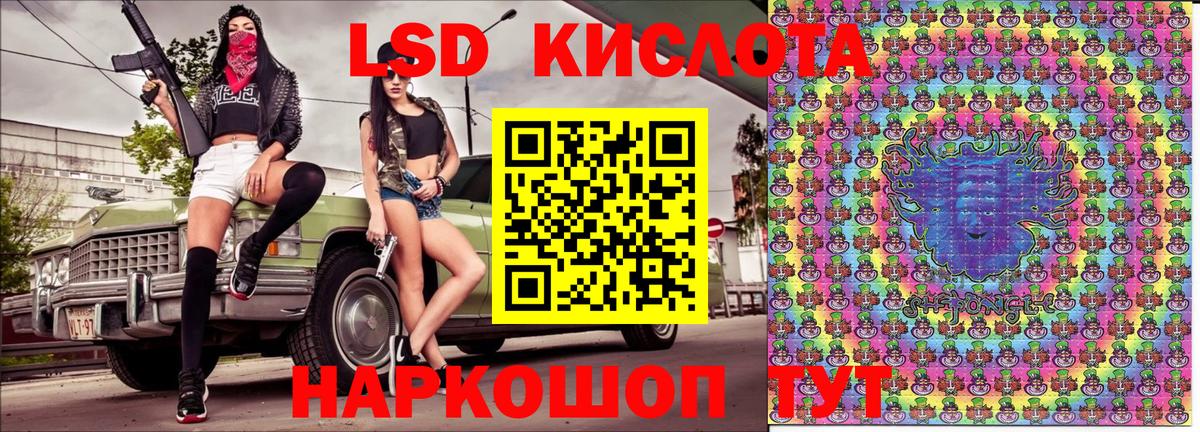 Марки N-bome  Вход с VPN  Энгельс  Марки N-bome 1500мкг  Марки N-bome 1500мкг 
