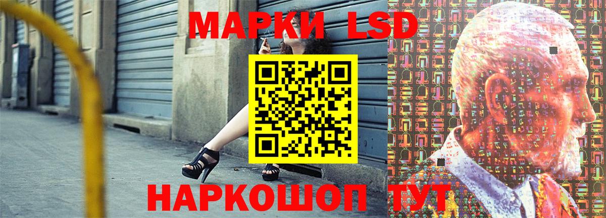 Марки N-bome 1,8мг Энгельс