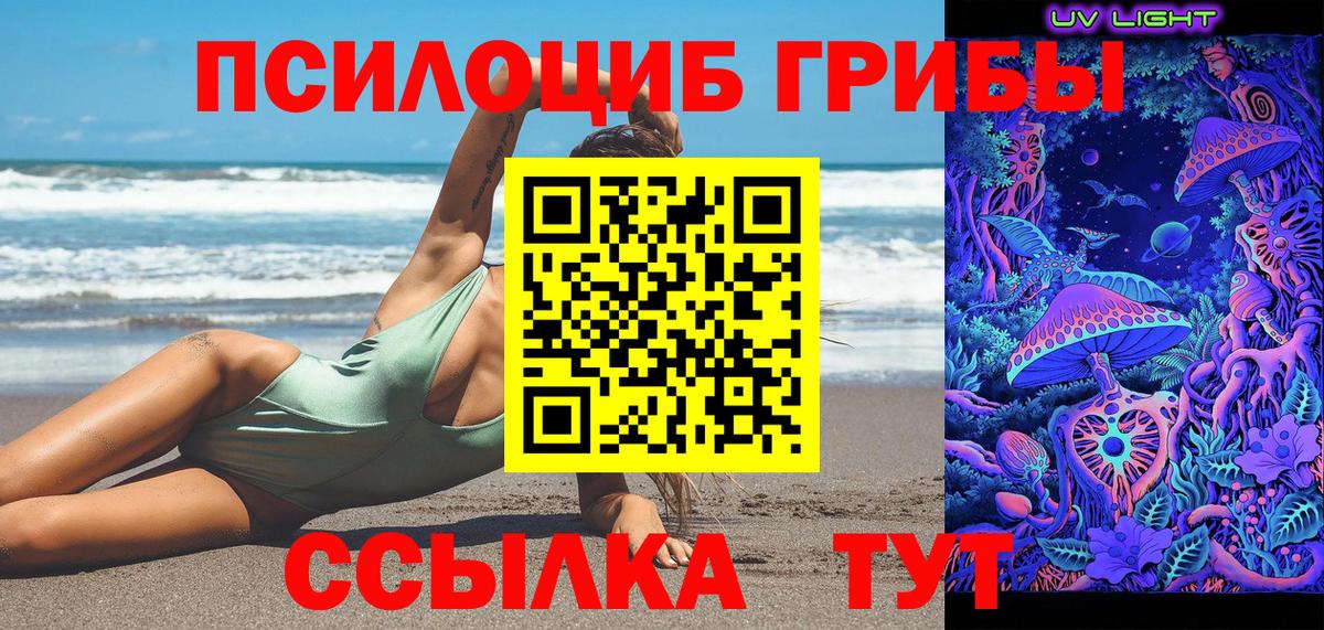 Энгельс  купить наркоту  Вход с VPN  Галлюциногенные грибы мухоморы 