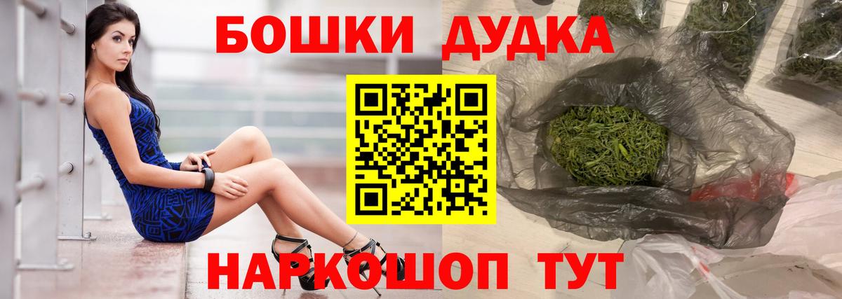 Бошки Шишки Amnesia  Вход с VPN  Каннабис SATIVA & INDICA  Канабис план  Энгельс 