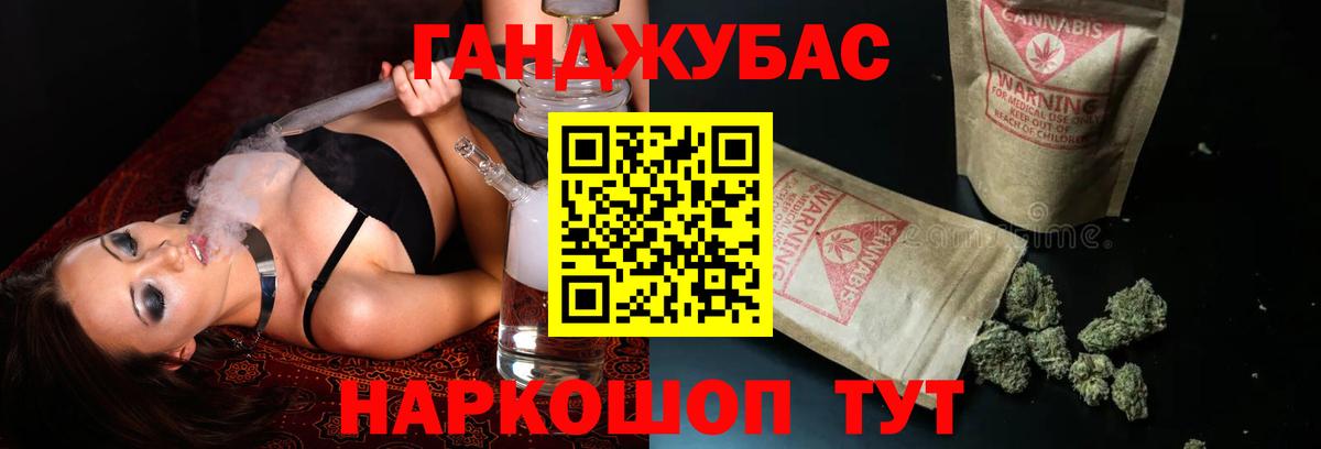 Конопля AK-47 Энгельс